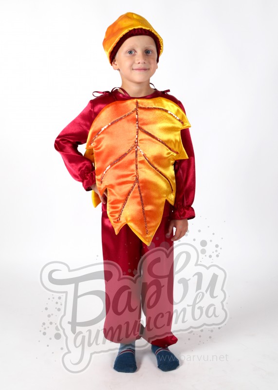 костюм листочок для хлопчика