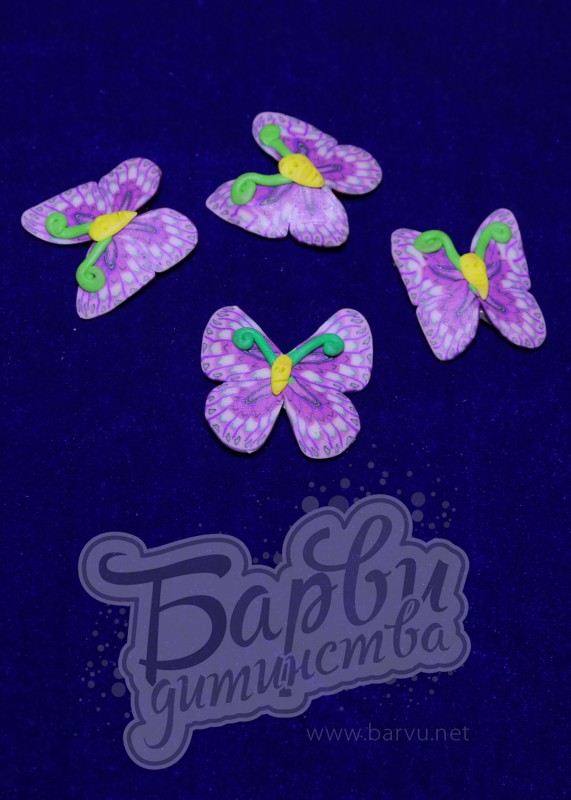 Приколки метелики фіолетові