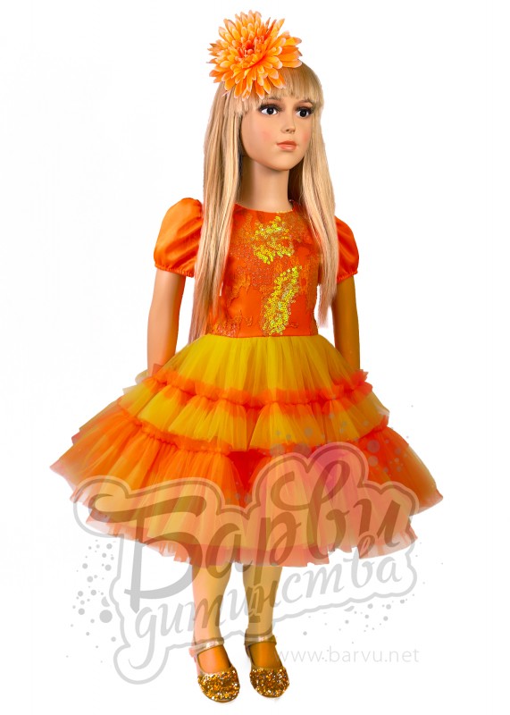 Костюм Жоржини