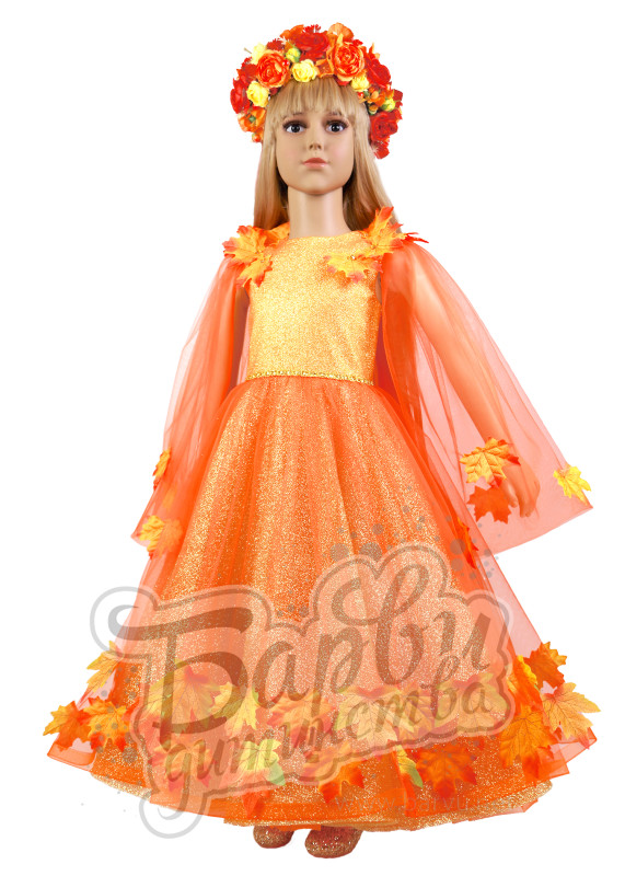 Костюм Осені (варіант 1)